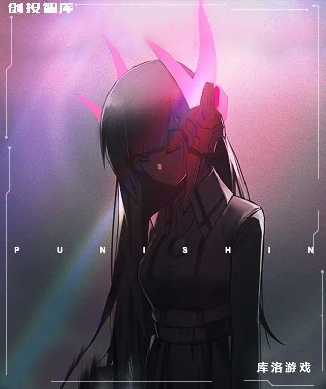 腾讯新投资一手游公司，优秀员工年薪百万