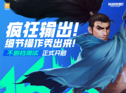 阅读:如何消除英雄联盟手机游戏的防沉迷 英雄联盟手游防沉迷解除教程英雄联盟手游防沉迷 英雄联盟手游防沉迷解除教程