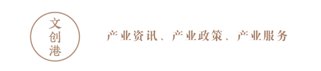 解释文化产业保险的特点、发展和解决方案